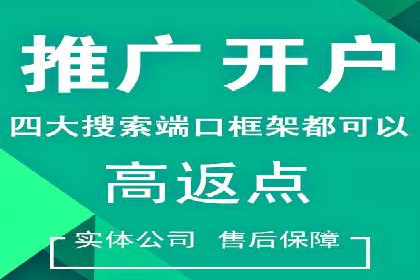 百度搜索推广如何助力中小企业快速成长