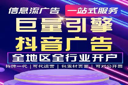 百度信息流广告投放技巧：实战案例剖析